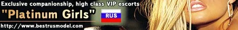 Девушки эскорта