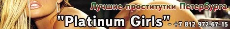 Эскорт услуги