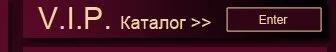 Каталог VIP эскорт моделей